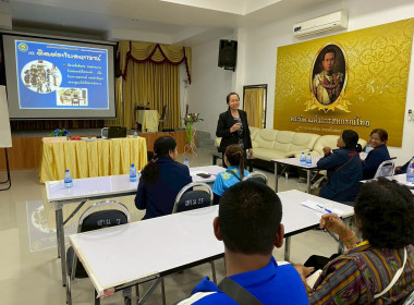 วันที่ 21 มีนาคม 2569 จัดฝึกอบรมโครงการสหกรณ์ รัฐ คนละครึ่ง ... พารามิเตอร์รูปภาพ 19